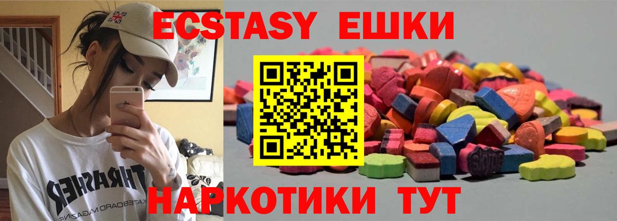 APVP СОЛЬ кристаллы  Меф кристаллы  ГАШИШ  Вход с VPN  Камышлов  Лсд 25  Конопля  Купить наркотики 