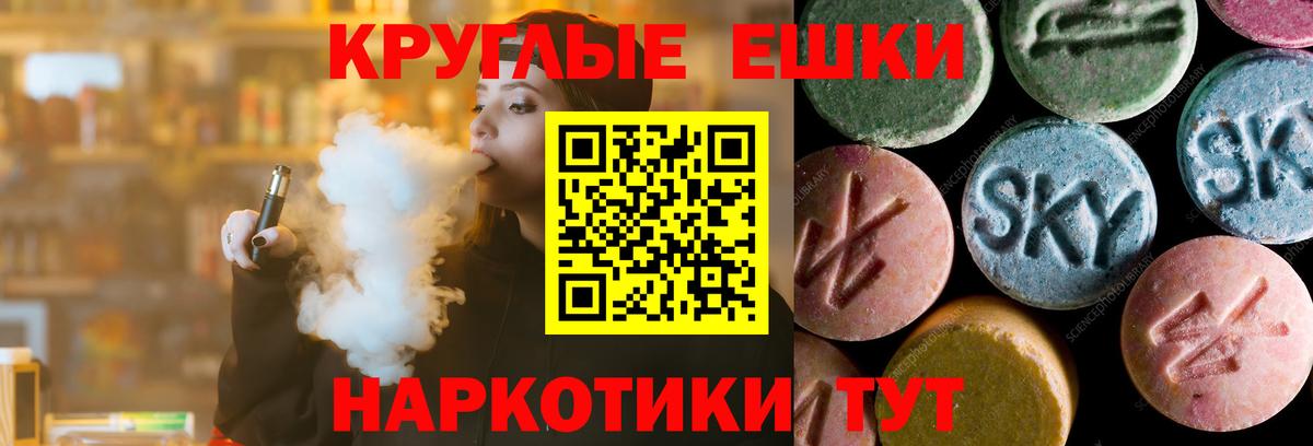 Марихуана Камышлов