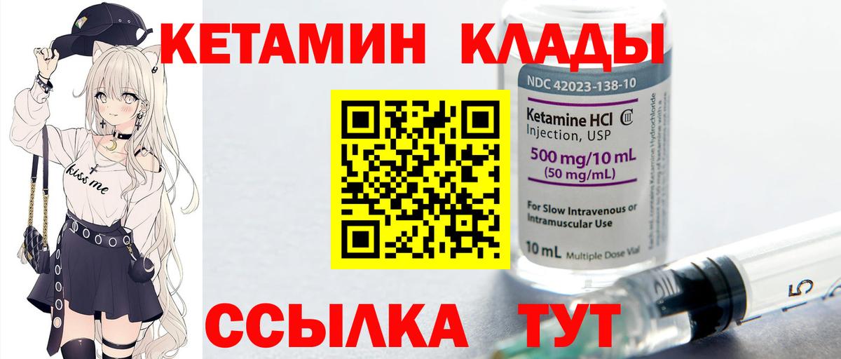 мориарти какой сайт  Кетамин ketamine  Вход с VPN  Камышлов  КЕТАМИН ketamine 