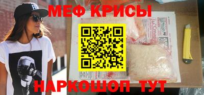 а пвп мука Краснокаменск