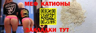 герыч Краснодар