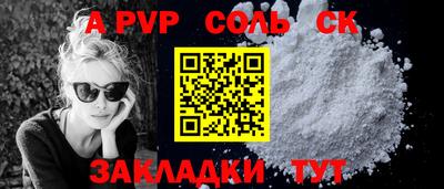 герыч Краснодар