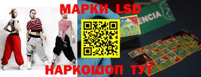 ГАЛЛЮЦИНОГЕННЫЕ ГРИБЫ Краснознаменск
