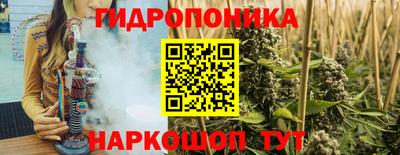 ГАЛЛЮЦИНОГЕННЫЕ ГРИБЫ Краснознаменск