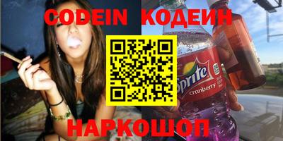 герыч Краснодар