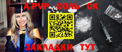 ГАЛЛЮЦИНОГЕННЫЕ ГРИБЫ Краснознаменск