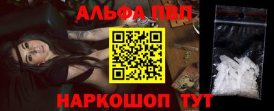 а пвп мука Краснокаменск