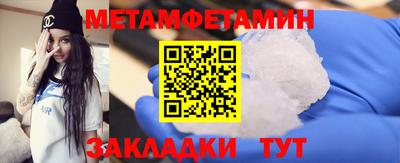 ГАЛЛЮЦИНОГЕННЫЕ ГРИБЫ Краснознаменск