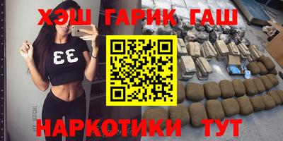 ГАЛЛЮЦИНОГЕННЫЕ ГРИБЫ Краснознаменск