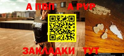 метамфетамин Янаул