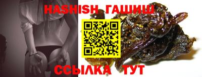 ГАЛЛЮЦИНОГЕННЫЕ ГРИБЫ Краснознаменск