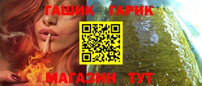 а пвп мука Краснокаменск
