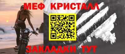 а пвп мука Краснокаменск