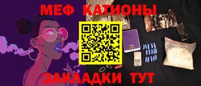герыч Краснодар