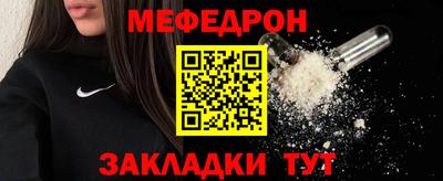 соль ск Ярцево