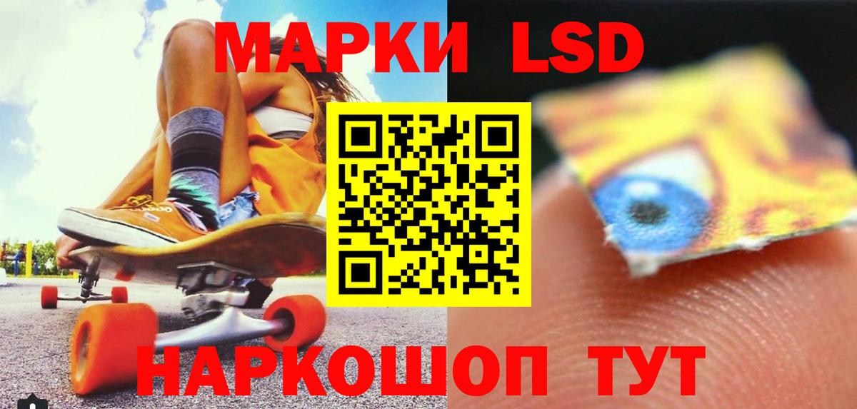 Лсд 25 экстази кислота Камышлов