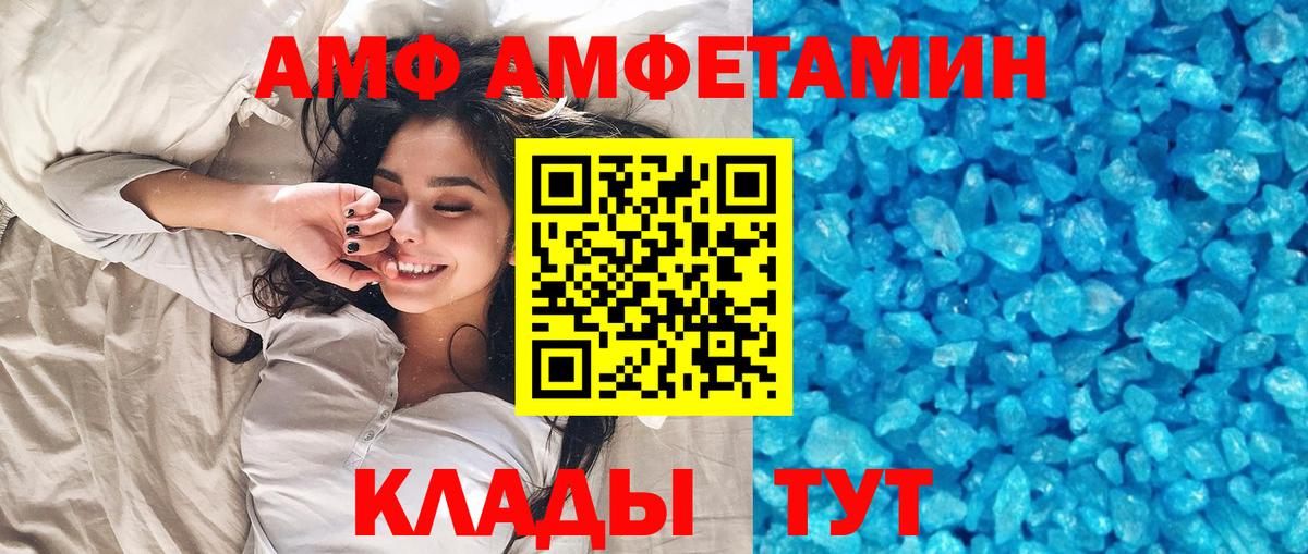 Первитин Methamphetamine Камышлов