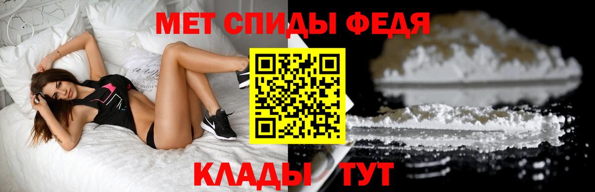 Камышлов  Первитин пудра  Вход с VPN 