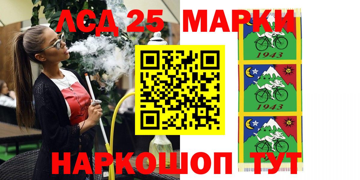 Наркотические марки  Вход с VPN  Камышлов  Марки NBOMe 1,8мг  Марки NBOMe 1,8мг 