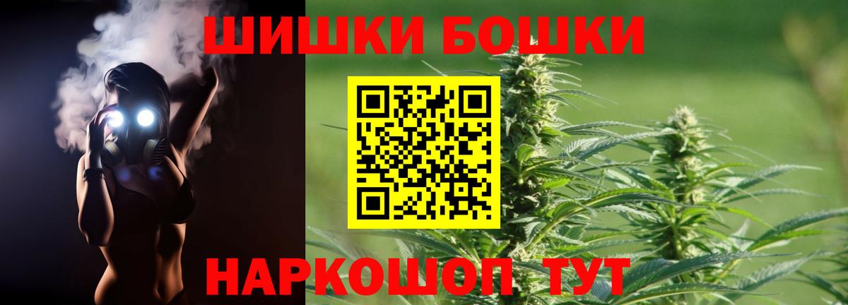 Бошки марихуана конопля  МАРИХУАНА индика  Конопля MAZAR  Конопля марихуана  Камышлов  Вход с VPN 